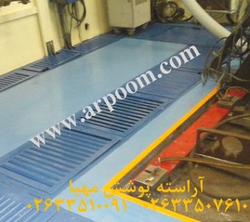 آراسته پوشش مهیا