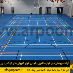 EPI-Polyurethaan-sportvloeren-PU-Sport-3-1 پوشش پلی یورتان
