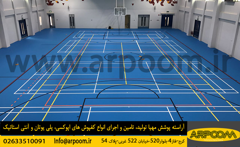 پوشش پلی یورتان