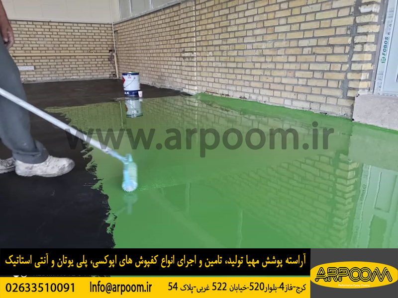 پوشش پلی یورتان