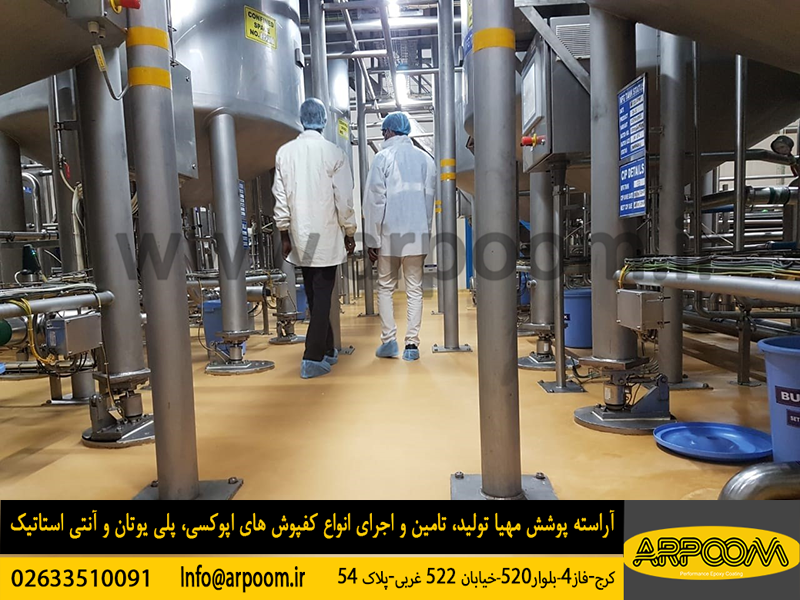 پوشش پلی یورتان