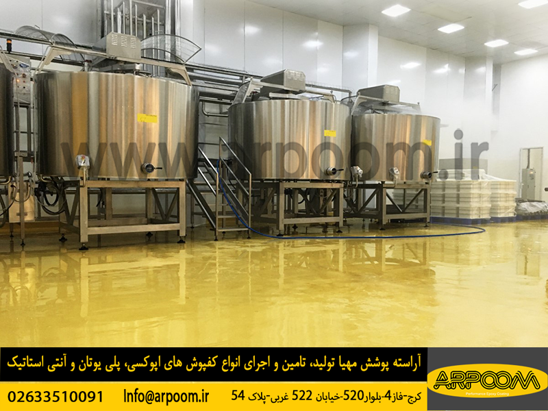 پوشش پلی یورتان