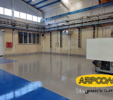 کفپوش اپوکسی صنعتی