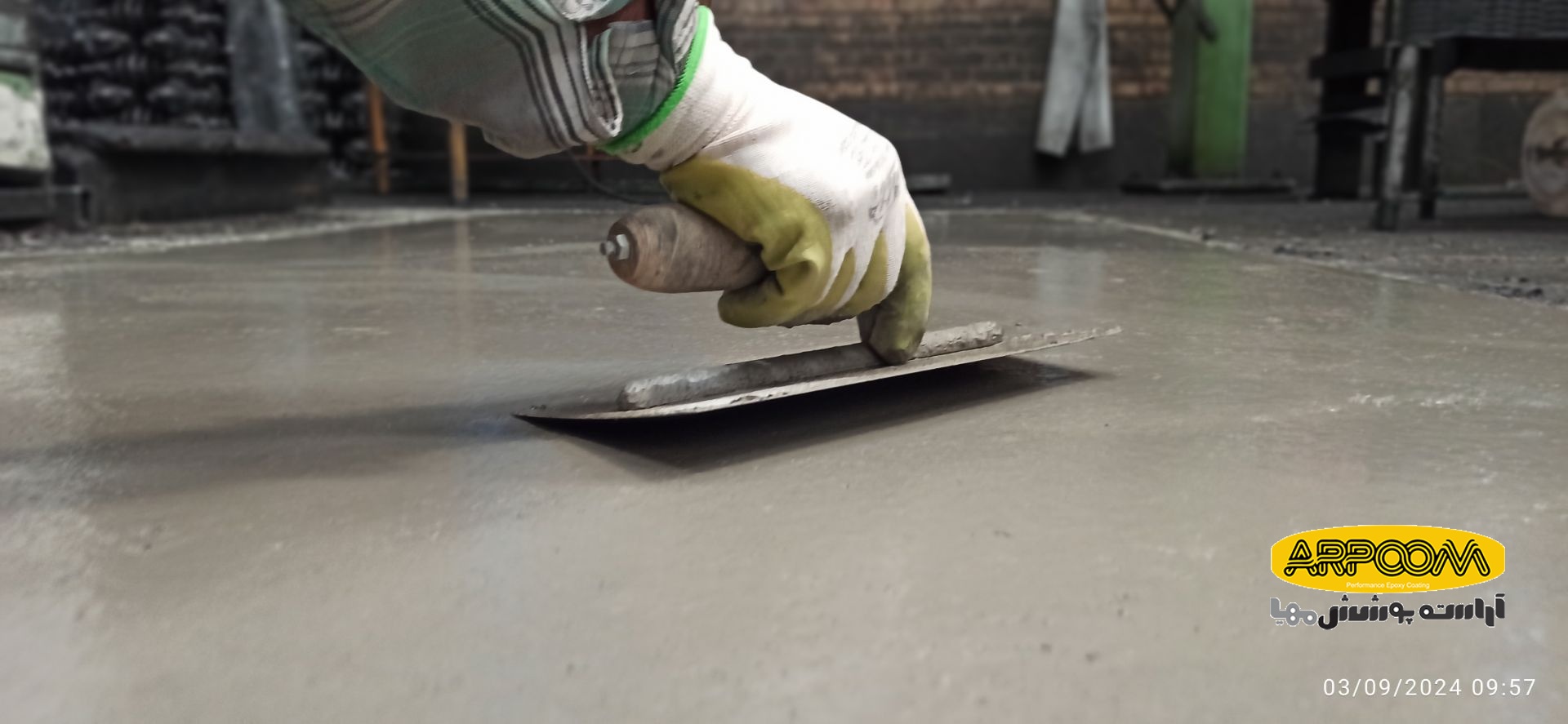 گروت اپوکسی