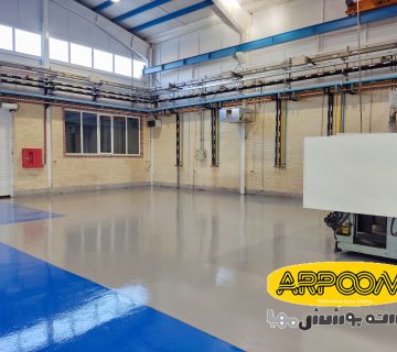 قیمت کفپوش اپوکسی